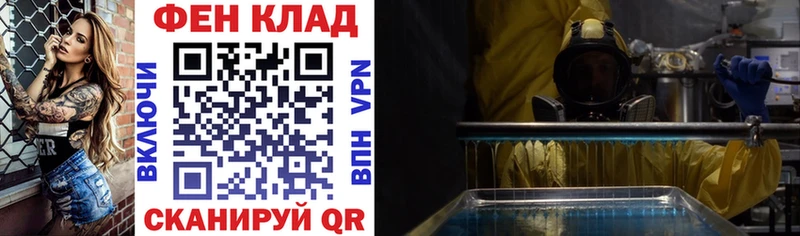 Амфетамин VHQ  MEGA ONION  Дно  где продают наркотики 