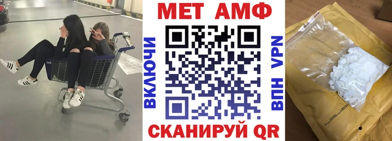 АМФЕТАМИН 98% Дно
