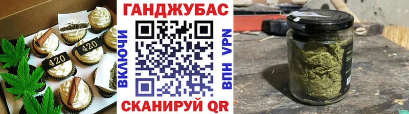 Canna-Cookies конопля  кракен   Дно 
