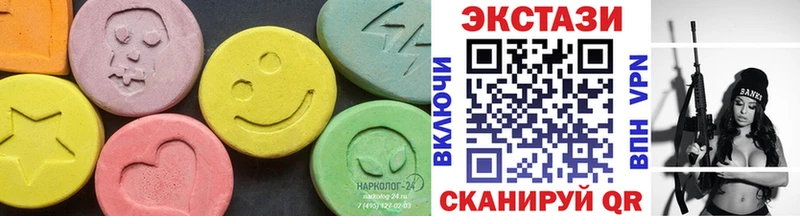 Экстази DUBAI  KRAKEN рабочий сайт  площадка телеграм  наркота  Дно 