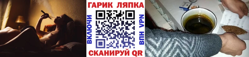 Гашиш Cannabis  Дно 