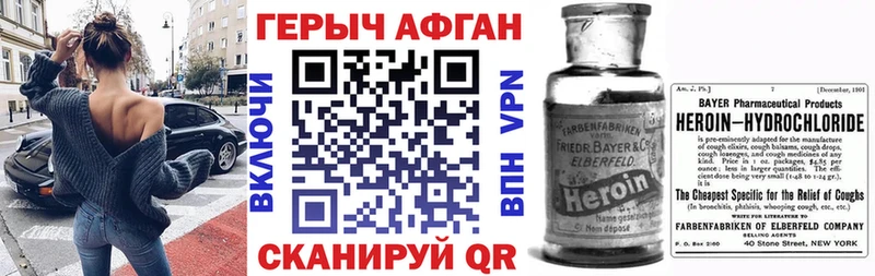 блэк спрут зеркало  Дно  ГЕРОИН VHQ 