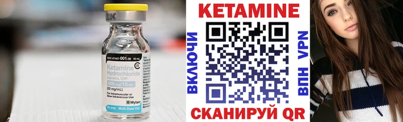 Кетамин VHQ  Дно 