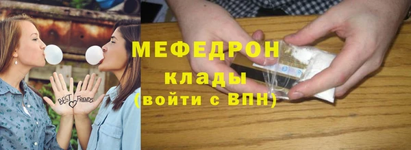 амф Армянск