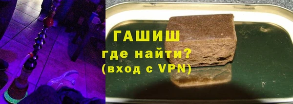 трава Арсеньев