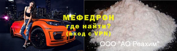 трава Арсеньев