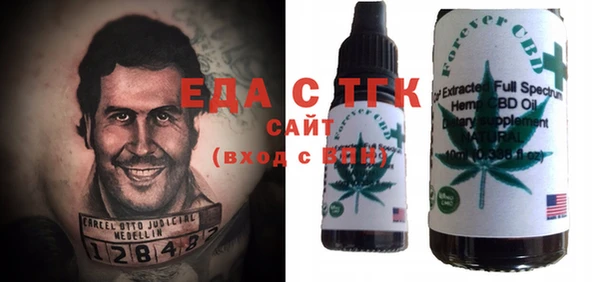 трава Арсеньев