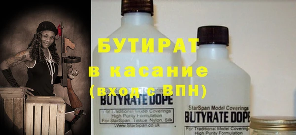 амф Армянск