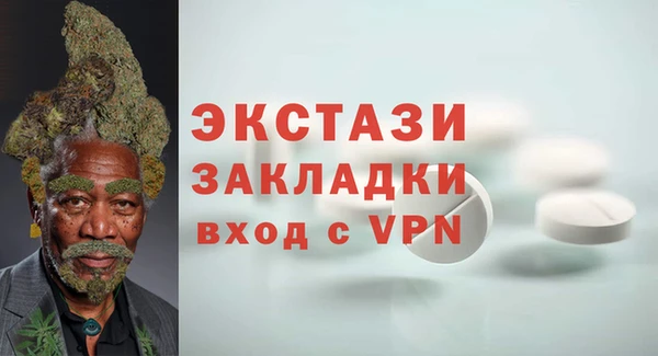амф Армянск