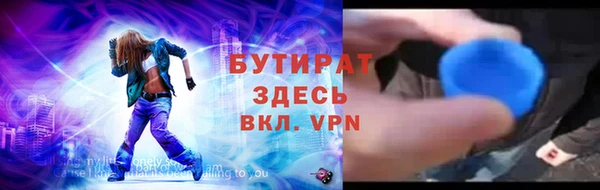 трава Арсеньев
