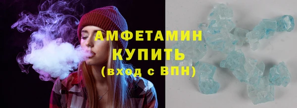 трава Арсеньев