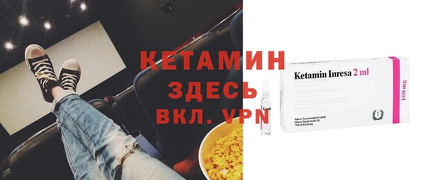 амф Армянск