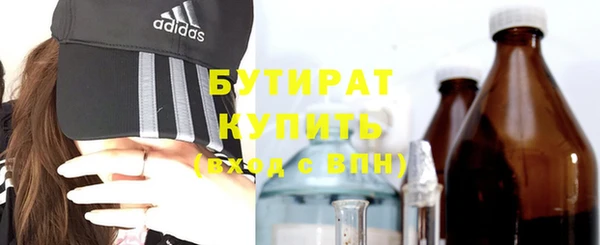 амф Армянск