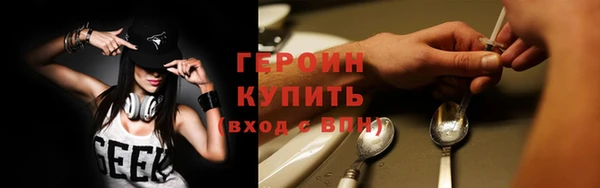 амф Армянск