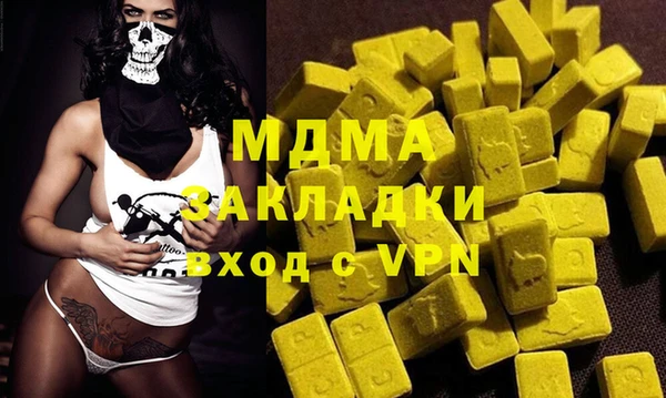 трава Арсеньев