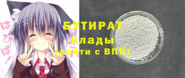 амф Армянск