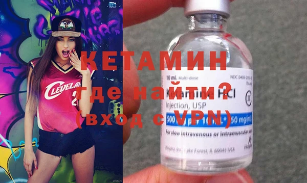 амф Армянск