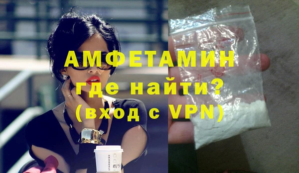 трава Арсеньев
