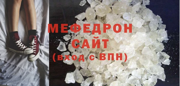 амф Армянск