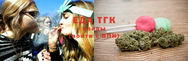 трава Арсеньев