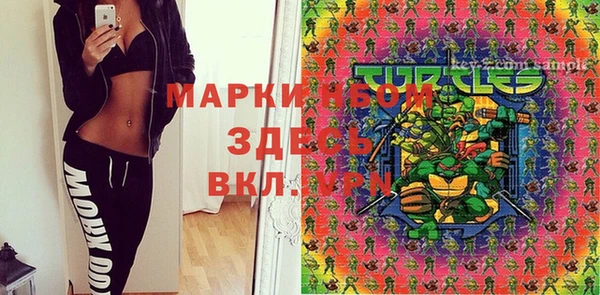 амф Армянск