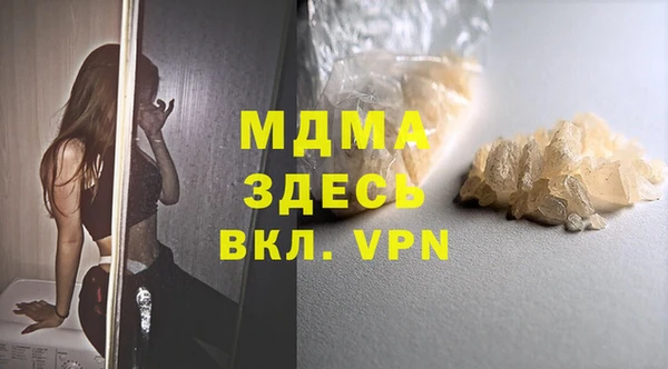 амф Армянск