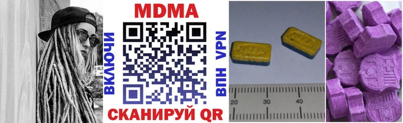 МДМА VHQ  Дно 