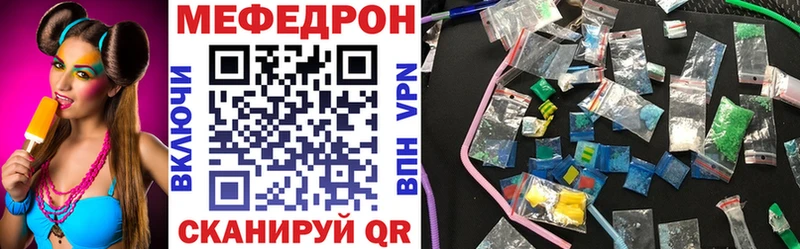 Меф VHQ  наркотики  Дно 