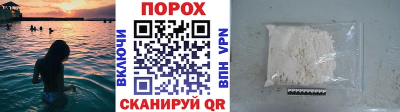 хочу   Дно  МЕТАМФЕТАМИН Methamphetamine 