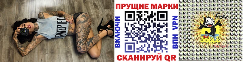 Марки 25I-NBOMe 1500мкг  гидра маркетплейс  Дно  сколько стоит 